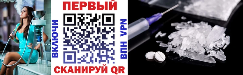 продажа наркотиков  Ладушкин  маркетплейс официальный сайт  АМФ 98% 