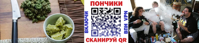 мега ТОР  Ладушкин  Cannafood марихуана 