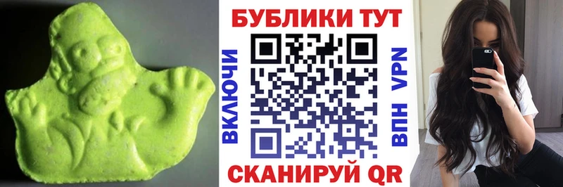 Экстази mix  Ладушкин 