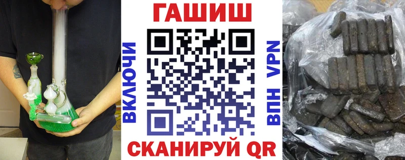 Гашиш 40% ТГК закладка Ладушкин