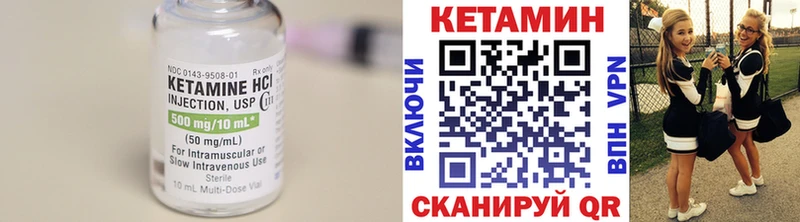 КЕТАМИН ketamine  продажа наркотиков  Ладушкин 