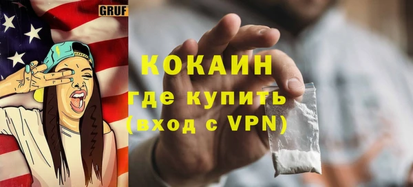 гашишное масло Магадан