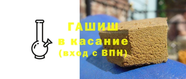 гашишное масло Магадан