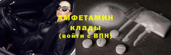 ГАЛЛЮЦИНОГЕННЫЕ ГРИБЫ Майский