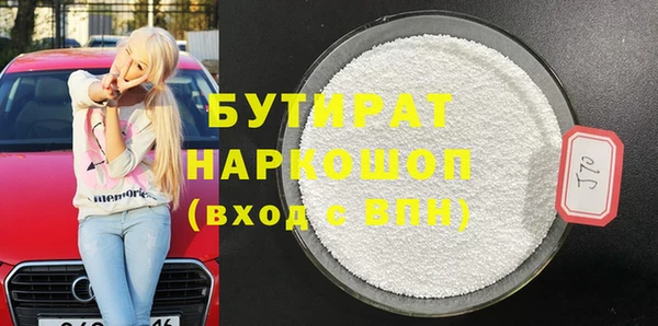 бутик Медвежьегорск