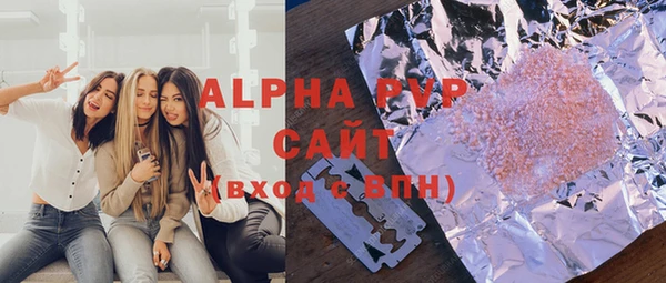 герыч Лиски
