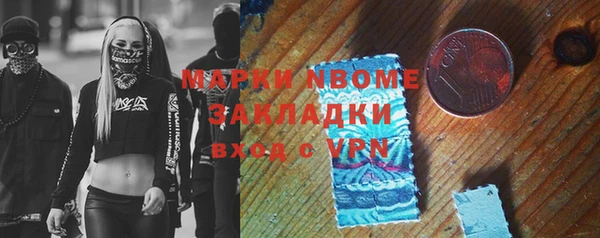 гашишное масло Магадан