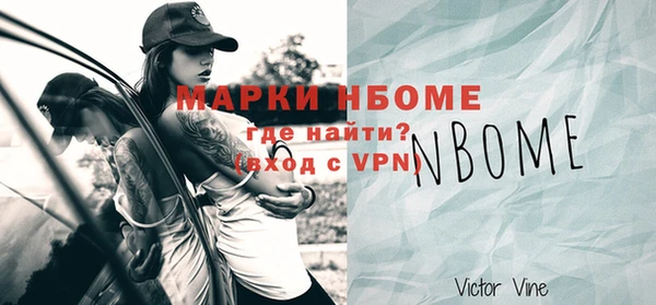марки nbome Михайловск