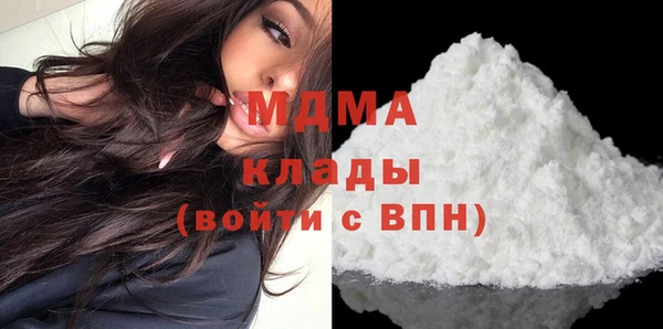 кокаин Лихославль