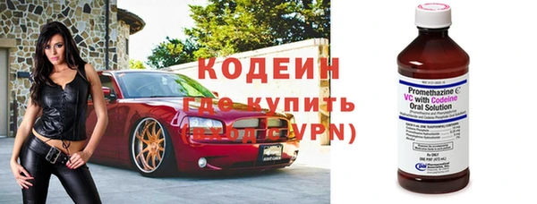ГАЛЛЮЦИНОГЕННЫЕ ГРИБЫ Майский