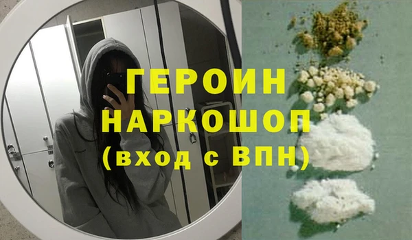 гашишное масло Магадан