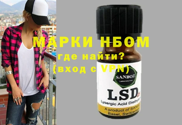 мяу мяу мука Ессентукская