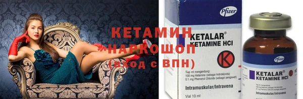 spice Магас