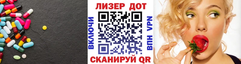 ЛСД экстази ecstasy  Ладушкин 