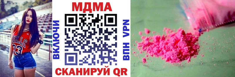 МДМА crystal  Ладушкин 