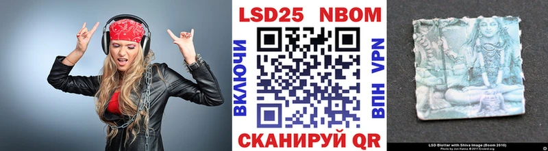 Наркотические марки 1,8мг  закладки  Ладушкин 