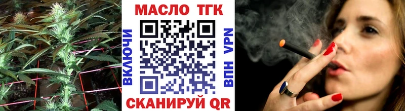 ТГК концентрат  Ладушкин 
